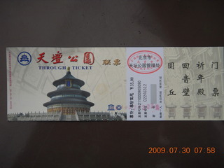13 6xw. China eclipse - Beijing - Temple of Heaven ticket