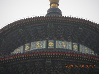 55 6xw. China eclipse - Beijing - Temple of Heaven