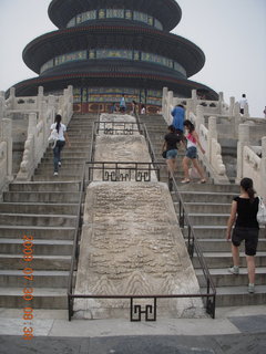 60 6xw. China eclipse - Beijing - Temple of Heaven