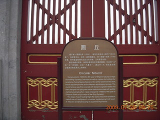 100 6xw. China eclipse - Beijing - Temple of Heaven sign