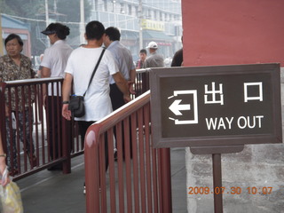 126 6xw. China eclipse - Beijing - Temple of Heaven - Way Out