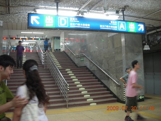 133 6xw. China eclipse - Beijing subway