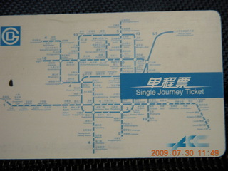 136 6xw. China eclipse - Beijing subway ticket