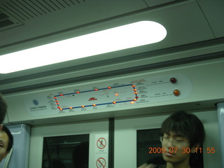 143 6xw. China eclipse - Beijing subway