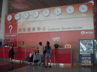 155 6xw. China eclipse - Beijing airport