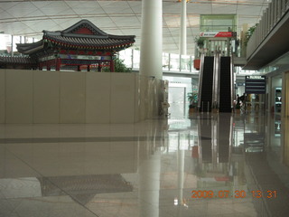 164 6xw. China eclipse - Beijing airport