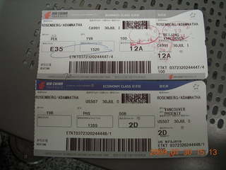 169 6xw. China eclipse - Beijing airport boarding passes