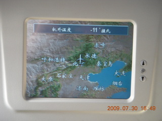 177 6xw. China eclipse - Air China route map