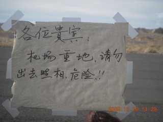 Grand Canyon West - sign in Chinese
