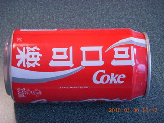 Rob's Chinese Coke can