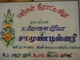 60 7kn. India - Tamil sign (who knows what it says?)