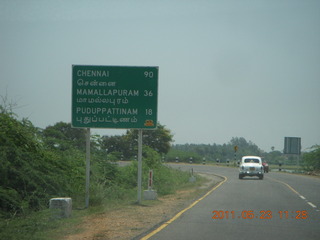 95 7kp. India - Puducherry (Pondicherry) to Mamallapuram