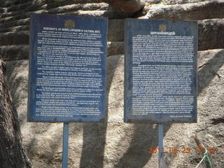 198 7kp. India - Mamallapuram - bas relief area sign