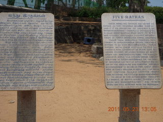 214 7kp. India - Mamallapuram signs