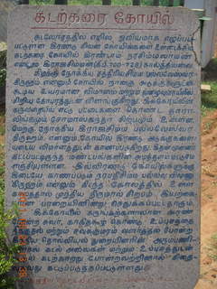 279 7kp. India - Mamallapuram sign