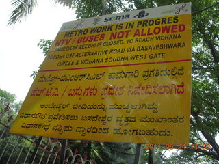 62 7kq. India - Bengaluru (Bangalore) sign