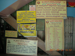 84 7kq. India - Bengaluru (Bangalore) - temple signs