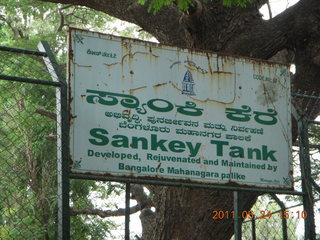 110 7kq. India - Bengaluru (Bangalore) - lake park sign