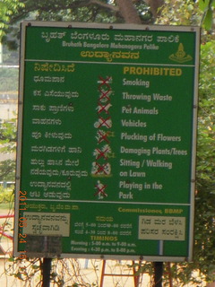 114 7kq. India - Bengaluru (Bangalore) - lake park sign