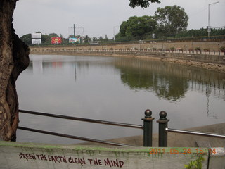 121 7kq. India - Bengaluru (Bangalore) - lake park