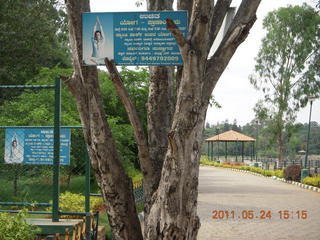 India - Bengaluru (Bangalore) - lake park sign