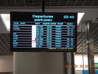 2 7kr. departures in Arabic