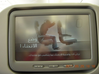 22 7kr. safety video in Arabic