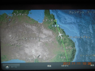 JetStar - route from Sydney to Cairns