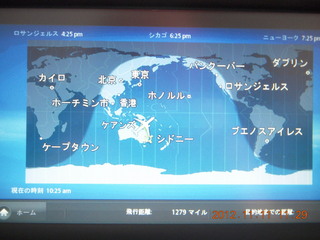 JetStar - from Sydney to Cairns - sunclock in Japanese