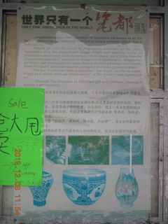 Mandlish in Asian Philadelphia food store