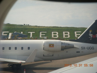 flight to Entebbe (EBB) - arrival