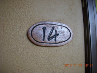 220 8f1. Uganda - Chobe Sarari Lodge - Room 14