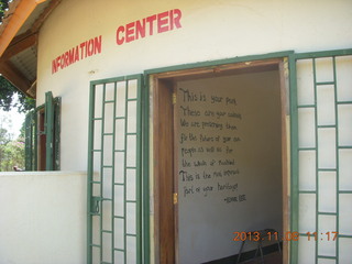 134 8f8. Uganda - Entebbe - Uganda Wildlife Education Center (UWEC) building