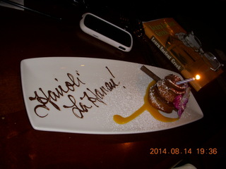 332 8qe. Eric's birthday cake