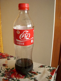 52 98s. Bangkok - Thai Coke bottle