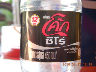 125 98t. Bangkok - Coke Zero can