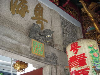 180 98v. Singapore Chinese temple