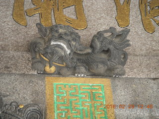 182 98v. Singapore - Chinese temple