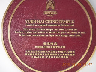 183 98v. Singapore - Chinese temple sign