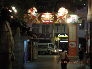 255 98v. Singapore Chinatown
