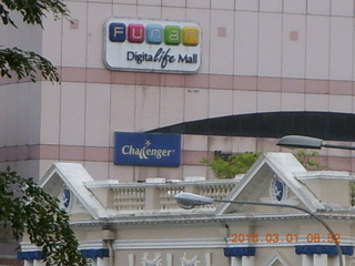 2 991. Singapore - Funun Digitalife Mall