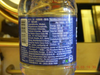 524 993. water bottle