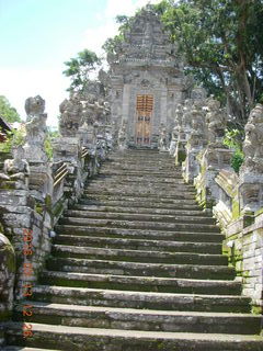 243 99d. Indonesia - Bali - temple at Bangli