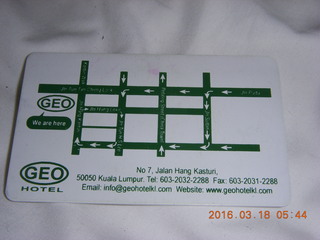 3 99j. Geo Hotel room key card