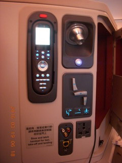 6 99k. seat control panel