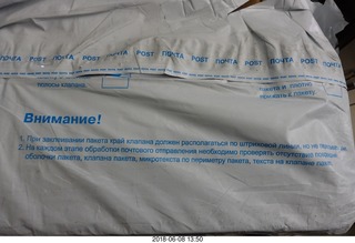 Russian label on tape package