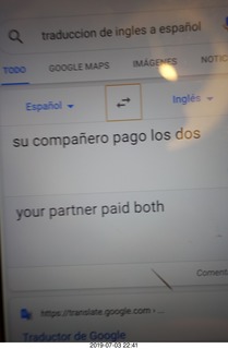 204 a0f. why I didn't get a dinner bill translated from Spanish by cell phone