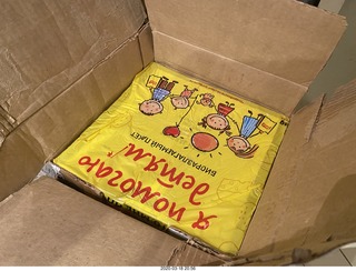 really well packed matryoshka-style tapes from Oleg in Russia with inspector Devin