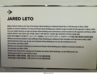 New York City - Uber display