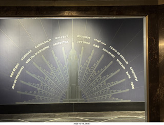 New York City - Empire State Building + Adam